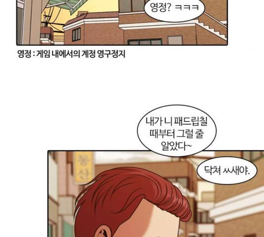 내일 223화 126