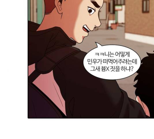 내일 223화 127