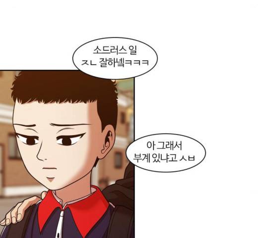 내일 223화 128