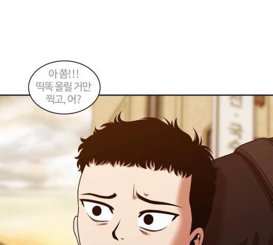 내일 223화 131