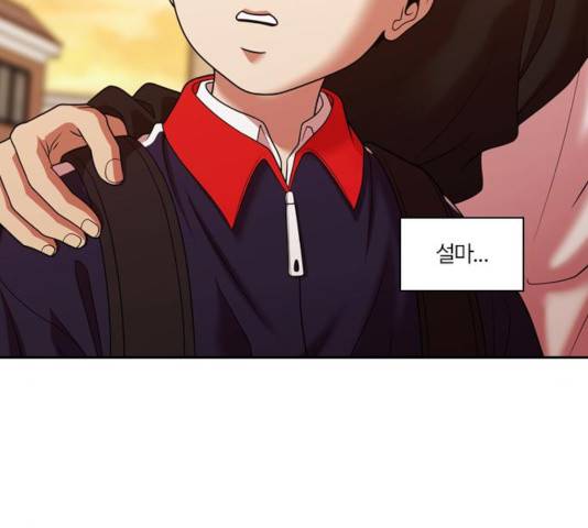 내일 223화 132