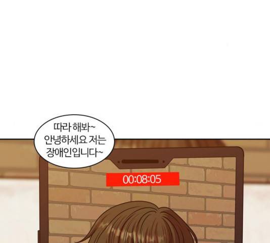 내일 223화 133