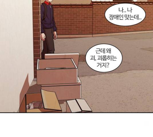 내일 223화 136