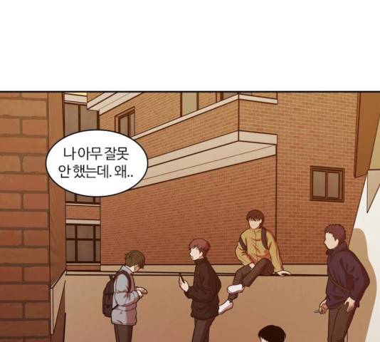 내일 223화 137