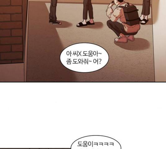 내일 223화 138