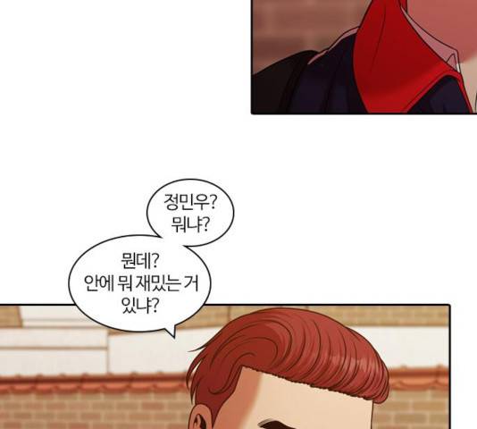 내일 223화 141