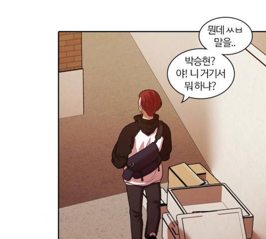 내일 223화 143