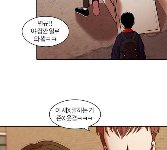 내일 223화 144