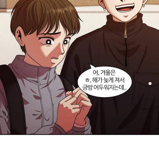 내일 223화 145