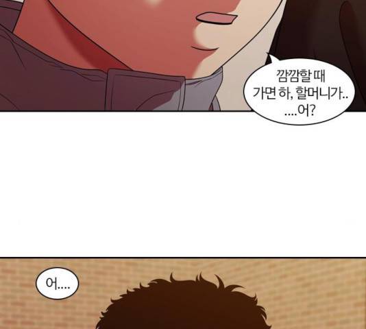 내일 223화 147