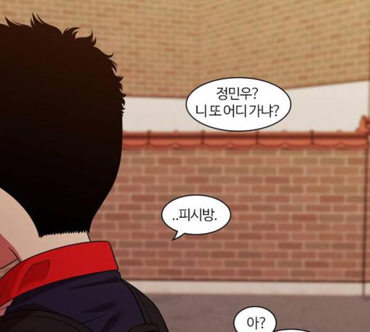 내일 223화 151
