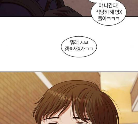 내일 223화 152