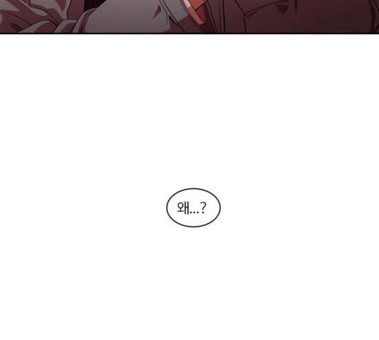 내일 223화 154