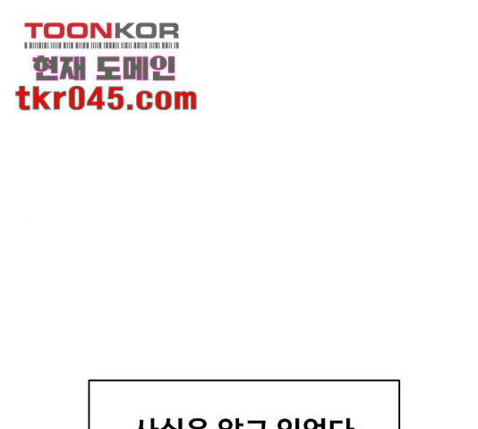 푸른불꽃 30화 1