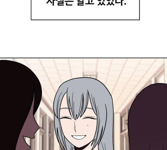 푸른불꽃 30화 2