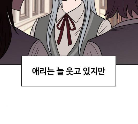 푸른불꽃 30화 3