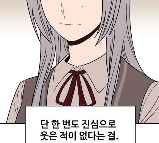 푸른불꽃 30화 5