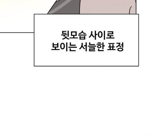 푸른불꽃 30화 10