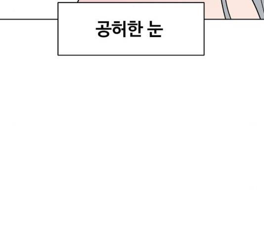 푸른불꽃 30화 12