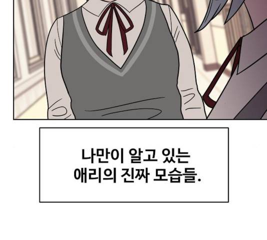푸른불꽃 30화 14