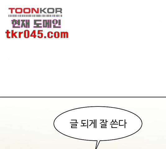 푸른불꽃 30화 15