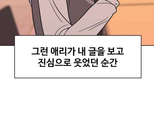 푸른불꽃 30화 17