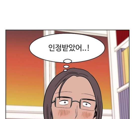 푸른불꽃 30화 18