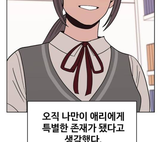 푸른불꽃 30화 19