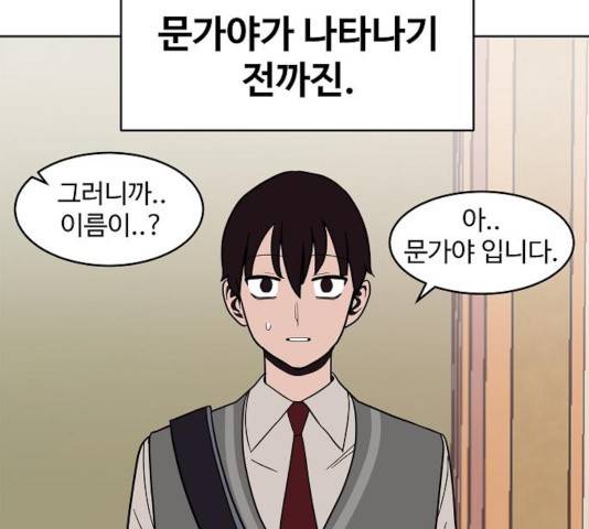 푸른불꽃 30화 21