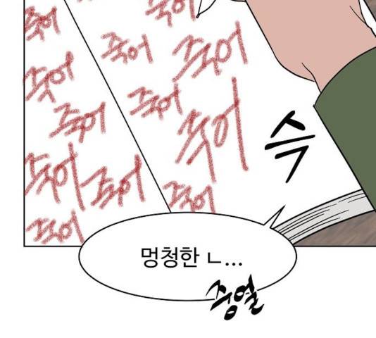 푸른불꽃 30화 33