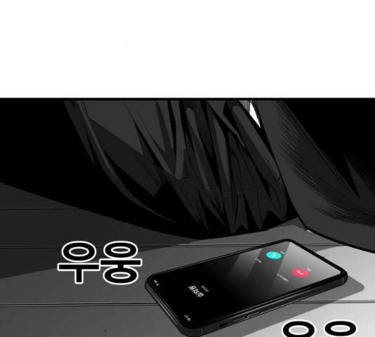 광장 63화 끝화 2
