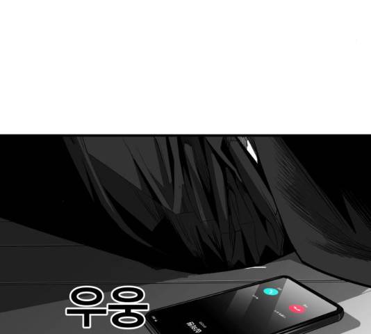 광장 63화 끝화 4