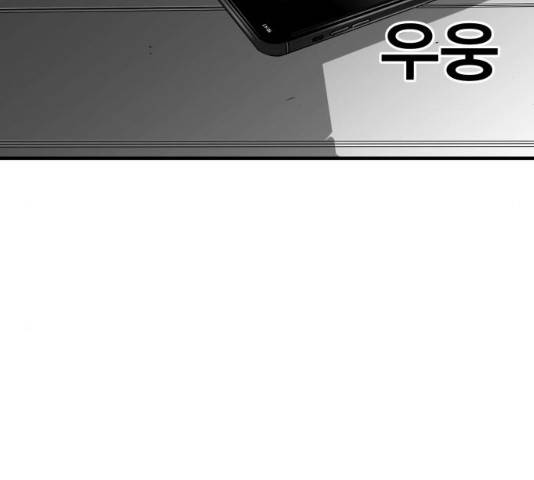 광장 63화 끝화 5