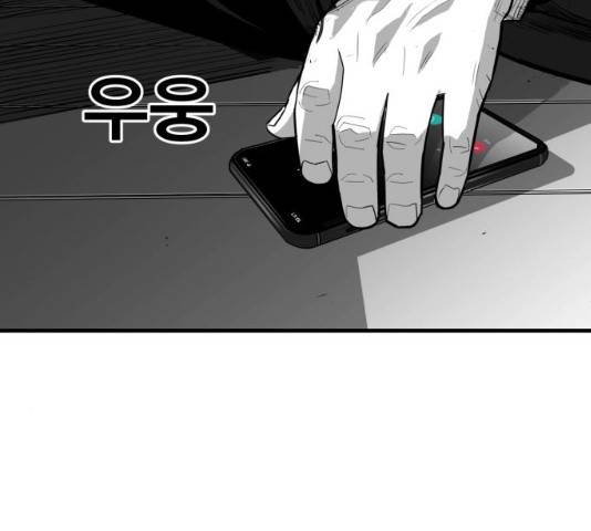 광장 63화 끝화 7