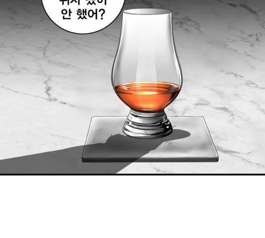 광장 63화 끝화 29
