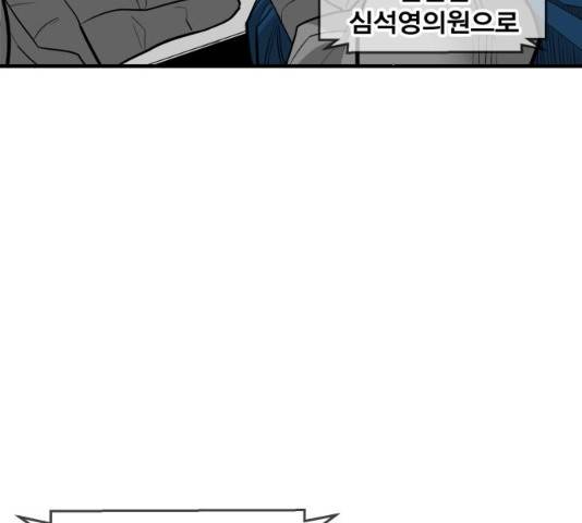 광장 63화 끝화 36