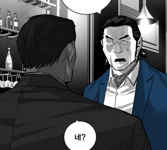 광장 63화 끝화 44