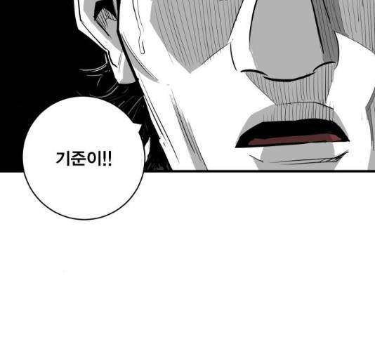 광장 63화 끝화 47