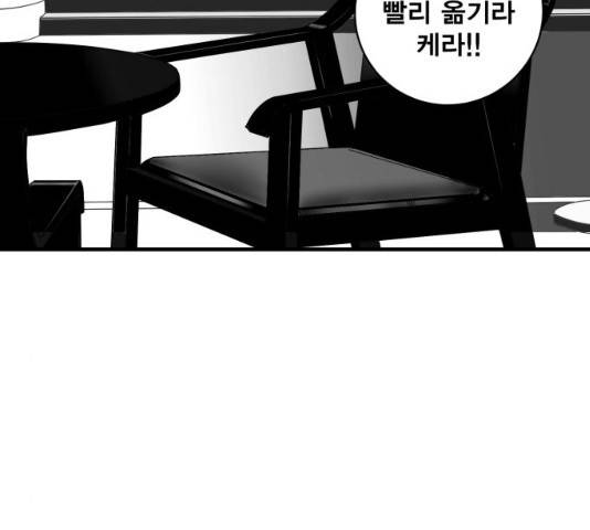 광장 63화 끝화 50