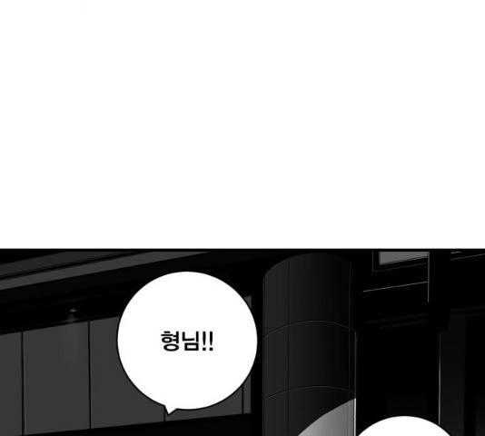 광장 63화 끝화 51