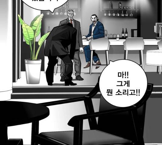 광장 63화 끝화 55