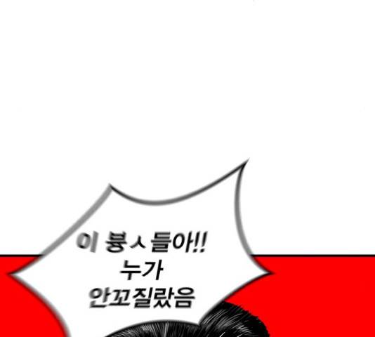 광장 63화 끝화 60