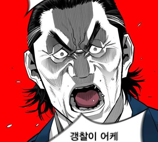 광장 63화 끝화 61