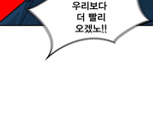 광장 63화 끝화 62