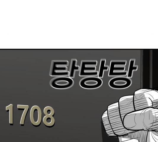 광장 63화 끝화 64