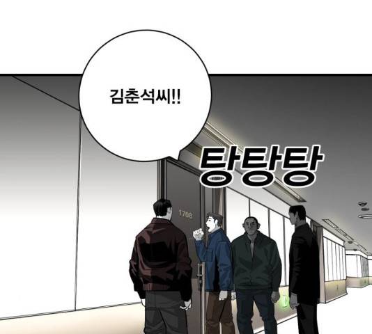 광장 63화 끝화 67