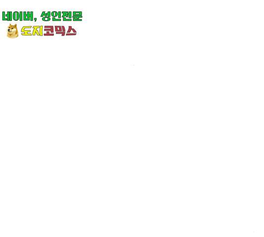 광장 63화 끝화 69