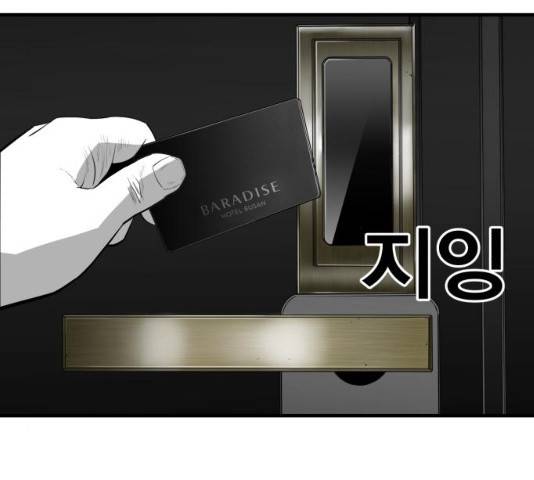 광장 63화 끝화 73