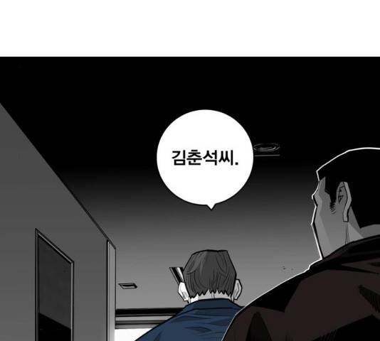 광장 63화 끝화 75