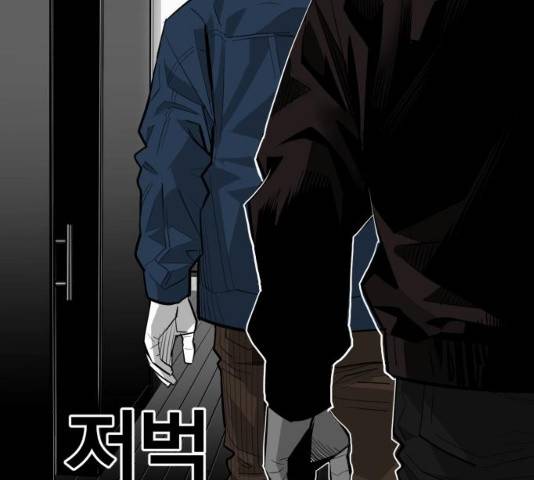 광장 63화 끝화 76